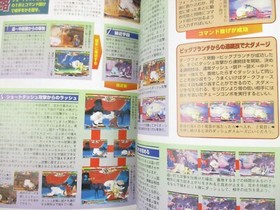 VAMPIRE SAVIOR Perfect Guide Sega Saturn Japan Book 1998 SB70