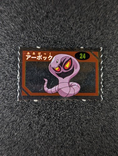 Mini Carte Foil Biglietto Pokemon Meiji Vintage - Scegli tu! - Foto 51 di 340