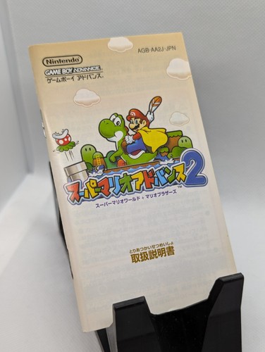 Super Mario Advance 2 (Game Boy Advance) CIB - Tested - Japan GBA - US Seller - Picture 17 of 21
