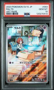PSA10 Juego de 3 Cartas Ralts AR Kirlia AR Gardevoir ex SAR Scarlet ex Pokemon - Imagen 2 de 7