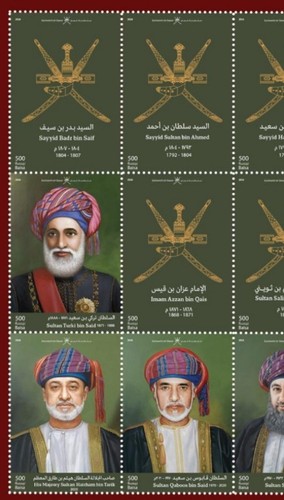 Oman 280 Jahre Al Busaid Dynastie 's Reign Briefmarken Bogen 2025-ZZIAA - Bild 2 von 3