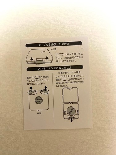 SoftBank Hawks Smartphone Stand with USB Cable Used 80s Collectible - Picture 6 of 6