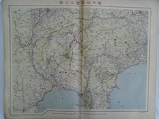 Map Fuji-Hakone National Park Map 1:200,000 1948 Shizuoka Prefecture Used Japan