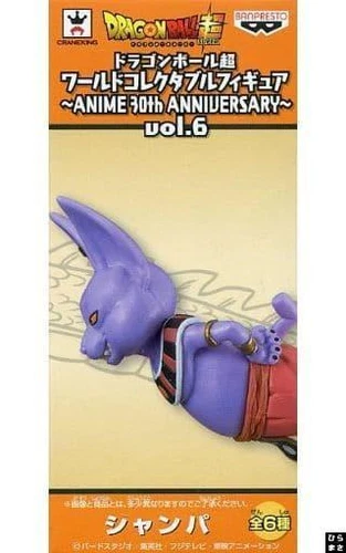 Champagne Dragon Ball Super WCF - Anime 30 Aniversario ~ Vol.6