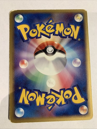 Pokemon Card / Carte Omanyte 023/086 1ED (Legend Maker) - Imagen 2 de 2