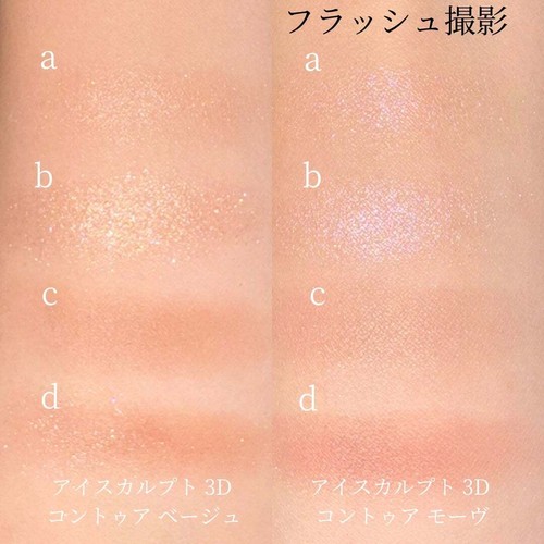 SHU UEMURA Eye Sculpt 3D Contour BEIGE MAUVE Powder Eyeshadow Palette Makeup - Picture 13 of 13