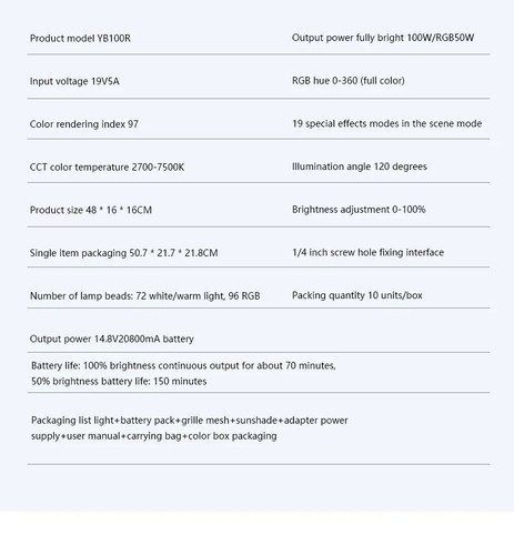ZSYB YB100R RGB 100W LED Video Tube Light RGB Full-Color 2700K-7500K APP Control - Picture 8 of 9