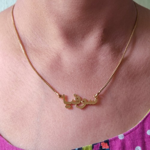 PERSIAN / Farsi Name Pendant Chain 22 Karat GOLD PLATED Personalized ANY NAME - Picture 2 of 4