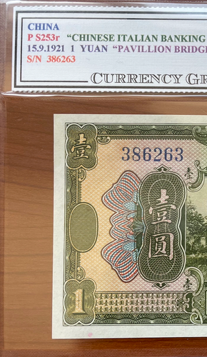 CHINA PS253r "CHINESE ITALIAN BANKING" 1 YUAN 1921 RAW SUPERB GEM - Picture 2 of 5