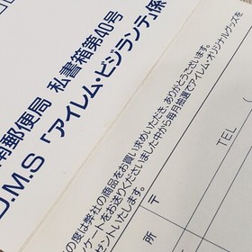 Vigilante registration card NEC PC Engine Import US Seller Authentic