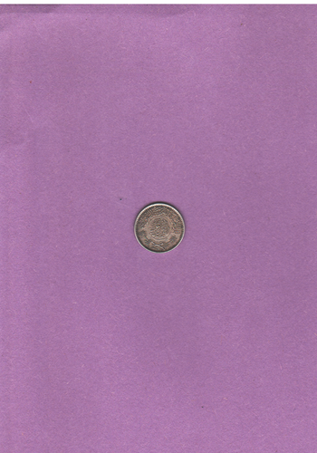 Saudia Arabia - 1935 - 1/4 Riyal - World/Middle East - Picture 4 of 4