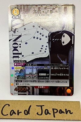 Äs Nödt UA08BT/BLC-1-004 SR☆ BLEACH Union Arena Card Game Äs Nödt UA08BT/BLC-1-004 SR☆ BLEACH Union Arena Card Game