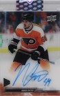 2022-23 Upper Deck Clear Cut Ice Hockey Trading Cards