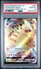 2022 POKEMON JAPANESE S PROMO #265 FULL ART/PIKACHU VMAX PSA 10