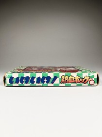 Ike Ike! Nekketsu Hockey Bu boxed (Famicom) Hockey game, Cleaned and Tested