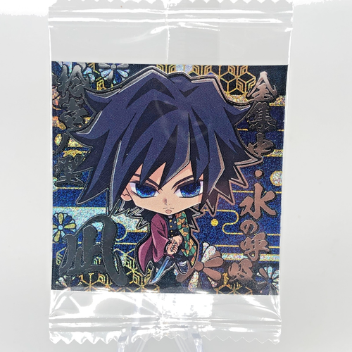 Demon Slayer Giyu 10-SP05 Four Star SP Holo Wafer Hashira Japanese [Sealed] - Bild 1 von 6