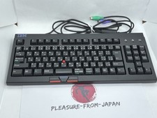 希少 廃盤 IBM JAPANESE Keyboard TRACKPOINT2 希少 廃盤 IBM JAPANESE Keyboard TRACKPOINT2