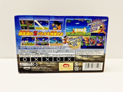 Dragon Ball Z - Muku Tougeki - GAME BOY ADVANCE JAPAN VERSION - Picture 2 of 14