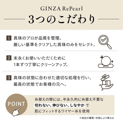 "SILVEA Akoya Perlenkette 7,0-7,5 mm weiß aus Japan" - Bild 12 von 24