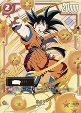 Son Goku [Serialized] FP-001 Prices | Dragon Ball Fusion World