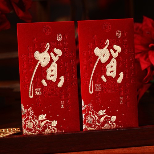 4pcs Velvet Lucky Money Envelopes Hard Paper Red Pocket  New Year Party - Picture 16 of 20