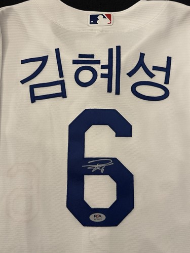 Hye Seong Kim Signed Authentic White Dodgers Jersey Autographed Auto PSA COA - Picture 2 of 4