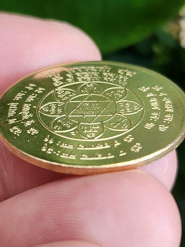 Saraswati Yantra Münze Hindu Gold Shri Shree Yantram Luck Charged Temple Coin - Bild 21 von 24