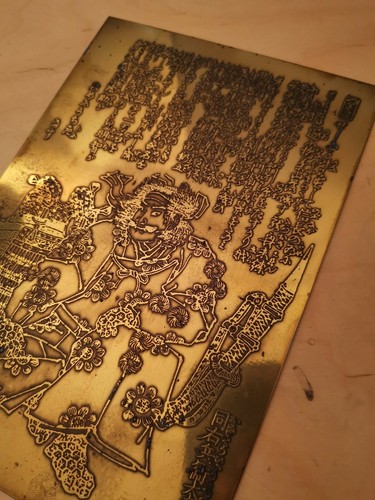 Rare Ukiyo-e metallic copper from Book Eimei Hyaku-yu-den by Utagawa Sadahide