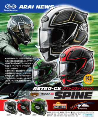ASIANFIT Arai ASTRO-GX CONTOUR-X Snell Full Face Helmet