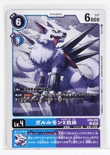 Digimon Card TCG EX5-018 U Garurumon X Antibody Bandai Made in Japan