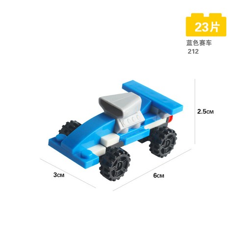 Children's Small Puzzle Assembly Engineering Car Kindergarten Building Bricks - Picture 26 of 35