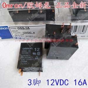 10 Pcs Nouveau G5CA-1A-TP-E 12VDC Original OMRON Relais