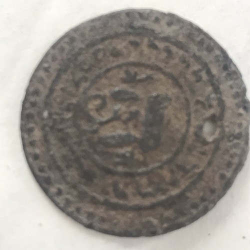 Judaica Items Found In The Ground Ukraine - Picture 9 of 12