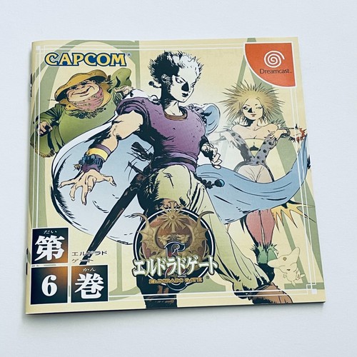 Eldorado Gate Vol.6 Dreamcast DC Capcom RPG Retrogame NTSC-J Japan Tested - Picture 8 of 15