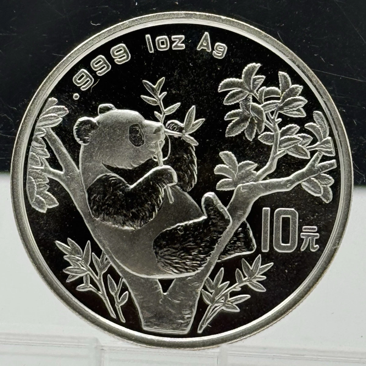 1995 Chinese Coins for sale | eBay