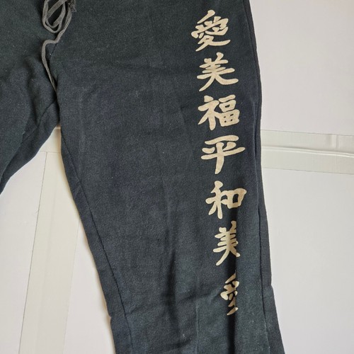 Vtg y2k Forever 21 Black Flare Leg Bell Bottom Japanese Text Lounge Athleisure - Bild 2 von 8