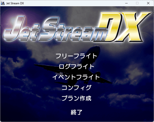 Jetstream Dx Passenger Airplane Flight Simulator Windows Operating Product - Picture 6 of 8