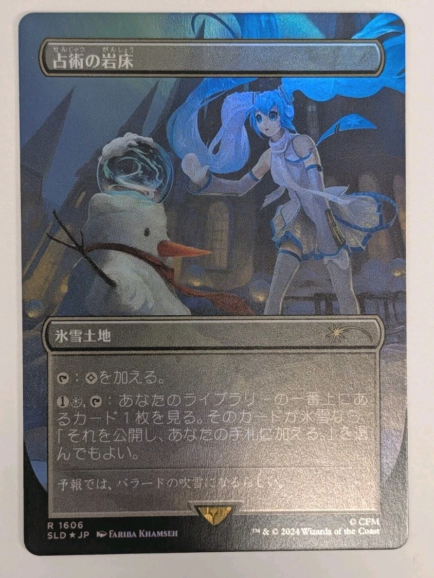 MTG 予報 英語版FOIL Foil Magic: The Gathering Individual Trading Card Games in