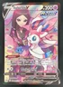 2022 Pokemon Sword & Shield Brilliant Stars Trainer Gallery #TG14/TG30 Sylveon V
