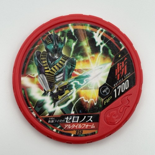 Kamen Rider Xenoros Ganbarising Medal Coin Special Effects F/S Bandai Japan - Picture 1 of 6