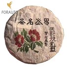 2003 Yunnan Pu'er Tea Yiwu Old Puerh Raw Tea Cake Chinese Aged Pu-erh Tea 357g