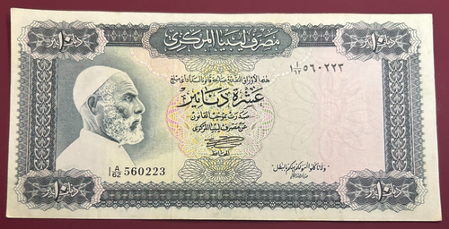 10 Dinars libya 1971-1972 - P# 37 - AU