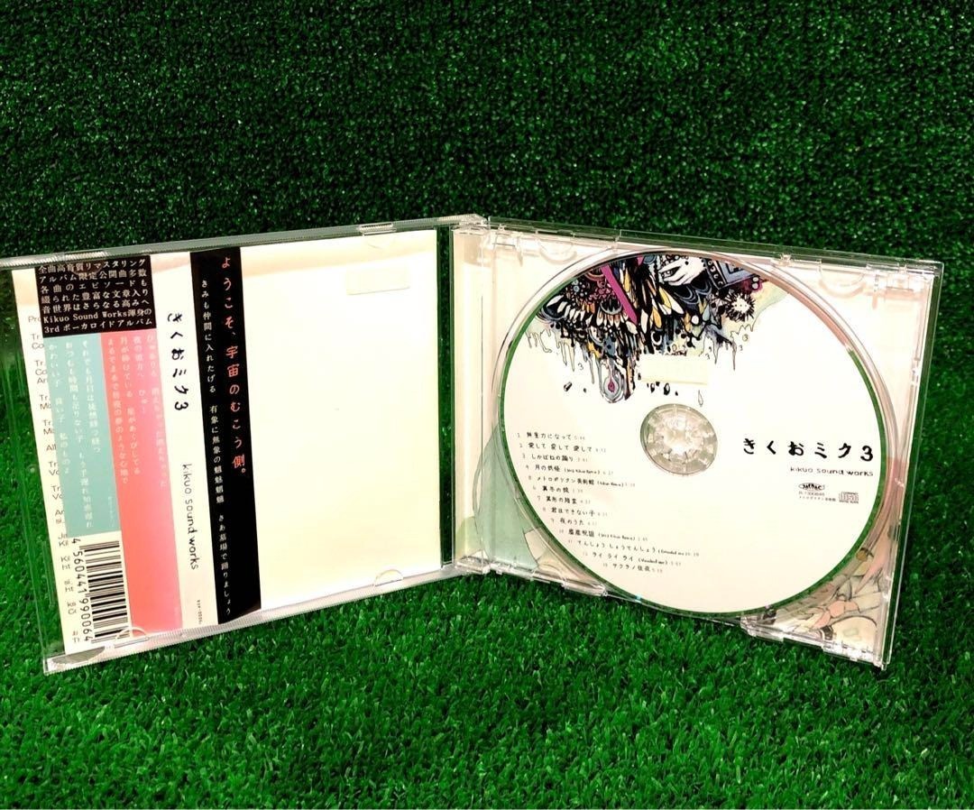 きくおミク3 CD Amazon.co.jp: きくおミク3: ミュージック