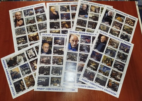 SET 8 STAMP SHEETS Jewish Artist Oscar Yakovlevich Rabin Art Judaica Jews Israel - Picture 1 of 9