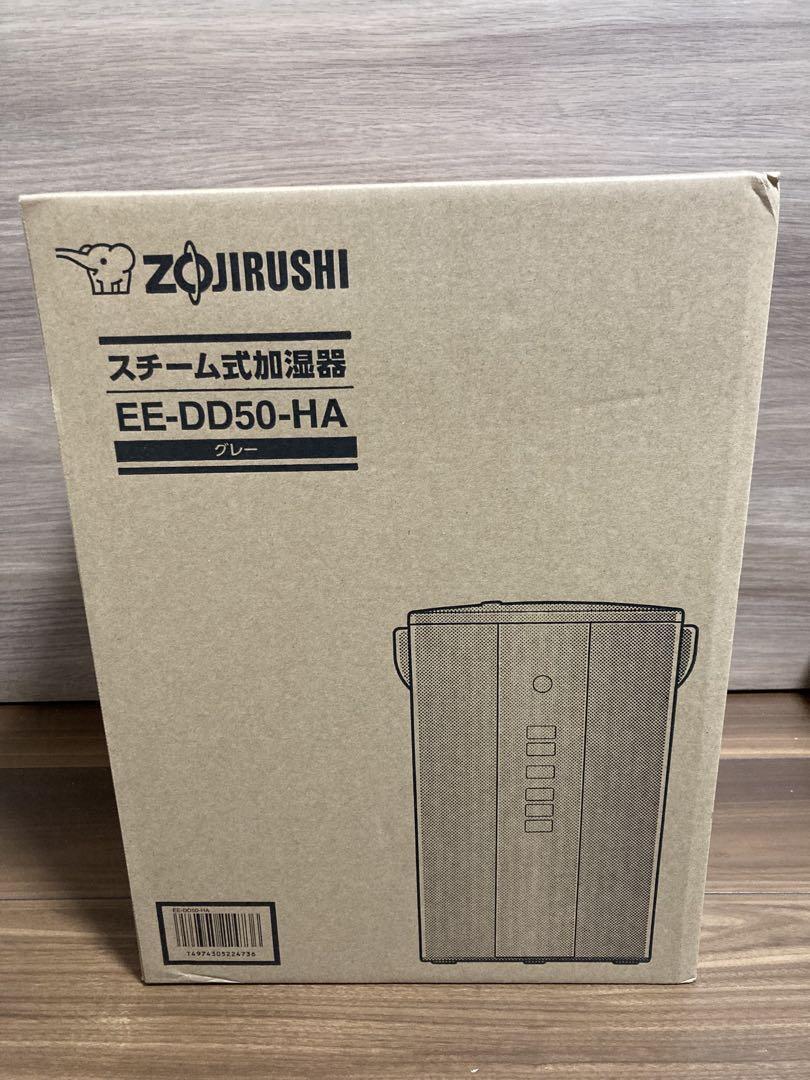 EE-DD35・50 | 加湿器 | 生活家電 ｜ 商品情報 ｜ 象印マホービン