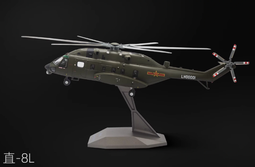 1:55 40CM AVIC Z-8L Attack Helicopter Army Plane Diecast Military Aircraft Model - Picture 2 of 11