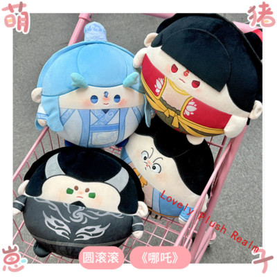 Anime Na Zha Ao Bing Tai Yi Zhen Ren Shen Gong Bao Plush Doll Toy Cosplay Gift