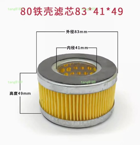 Piston Type Air Compressor Air Filter Element Filter Air Pump Accessories - Picture 6 of 10