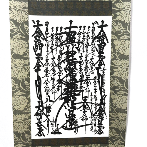SGI Soka Gakkai Gohonzon Buddhism Buddhist altar fittings Scroll KAKEJIKU - Picture 2 of 12