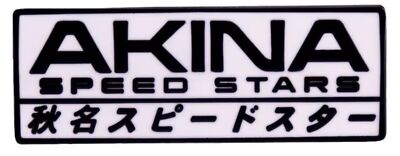 Akina Speed Stars Initial D Akagi RedSuns Car Racing Manga Anime 1.2'' Enamel Pin